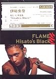 FLAME 伊崎央登写真集 「Hisato's Black」 pdf epub mobi 电子书 下载
