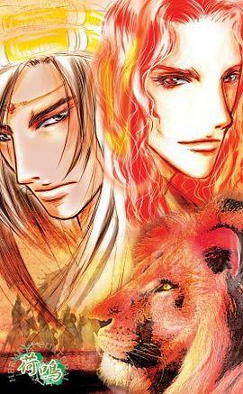 狮心圣战 pdf epub mobi 电子书 下载