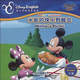 米妮的快乐野餐会.高飞向前冲