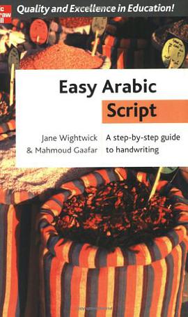 Easy Arabic Script