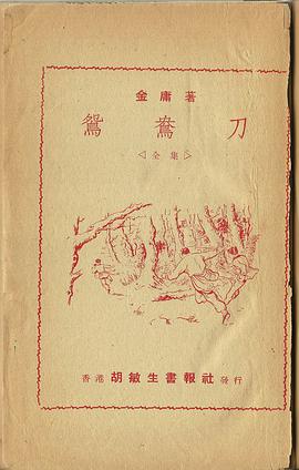 盈藝文化鴛鴦蝴蝶(VCD) pdf epub mobi 電子書 下載