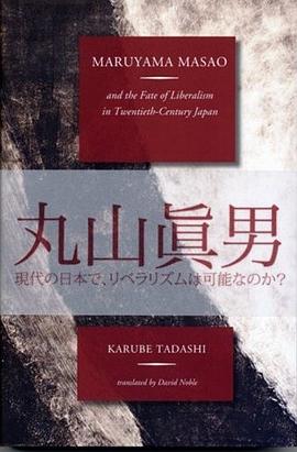 Maruyama Masao and the Fate of Liberalism in Twentieth-Century Japan pdf epub mobi 电子书 下载
