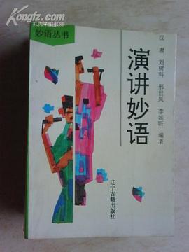 学生口才曲艺表演学习手册（全3册） pdf epub mobi 电子书 下载