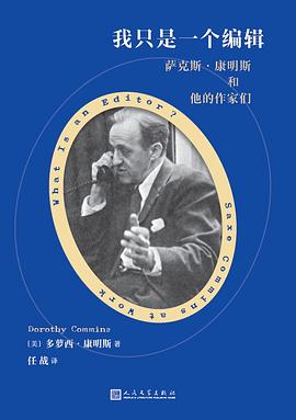 我只是一个编辑 pdf epub mobi 电子书 下载