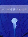 四川大锅菜 pdf epub mobi 电子书 下载
