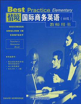 情境國際商務英語 pdf epub mobi 電子書 下載