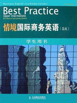 情境国际商务英语 pdf epub mobi 电子书 下载