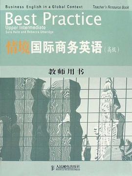 情境国际商务英语 pdf epub mobi 电子书 下载