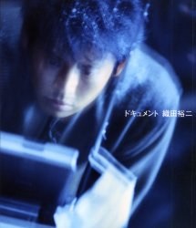 ドキュメント 織田裕二 pdf epub mobi 电子书 下载