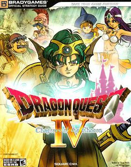 Dragon Quest IV pdf epub mobi 电子书 下载