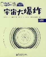生命的繁衍 pdf epub mobi 电子书 下载