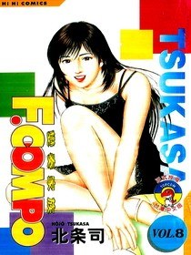 變奏家族08 pdf epub mobi 电子书 下载