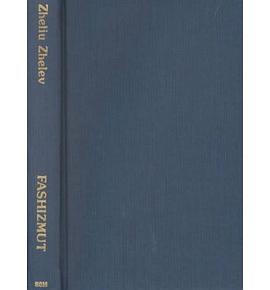 Fashzimut pdf epub mobi 电子书 下载