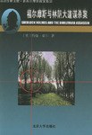 福尔摩斯与林阴大道谋杀案 pdf epub mobi 电子书 下载