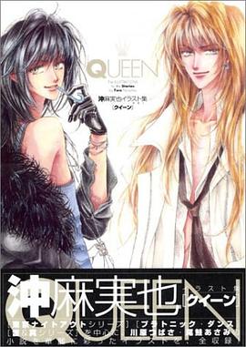 沖麻実也イラスト集「QUEEN」 pdf epub mobi 下载