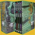 《文物中國史》套裝(全8卷)