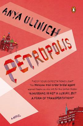 Petropolis pdf epub mobi 电子书 下载