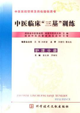 医师分册 pdf epub mobi 电子书 下载