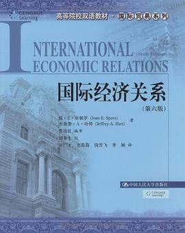 国际经济关系 pdf epub mobi 电子书 下载