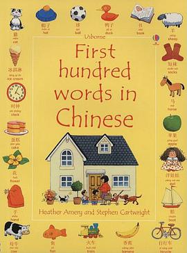 First Hundred Words in Chinese pdf epub mobi 电子书 下载
