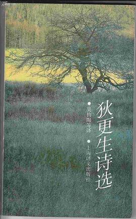 狄更生诗选 pdf epub mobi 电子书 下载