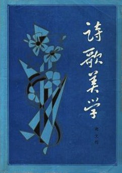Shi ge mei xue pdf epub mobi 电子书 下载