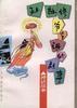 孙敬修爷爷讲的故事--神话故事 pdf epub mobi 电子书 下载