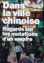 Dans la ville chinoise pdf epub mobi 电子书 下载