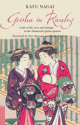 Geisha in Rivalry pdf epub mobi 电子书 下载