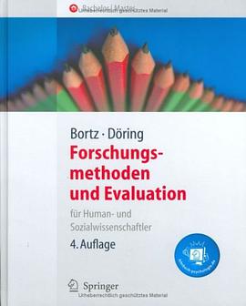 Forschungsmethoden und Evaluation pdf epub mobi 电子书 下载