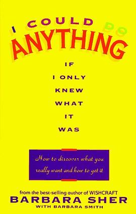 I Could Do Anything If I Only Knew What It Was pdf epub mobi 電子書 下載