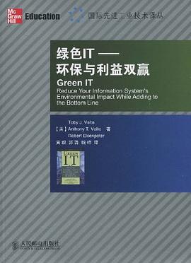 綠色IT pdf epub mobi 電子書 下載