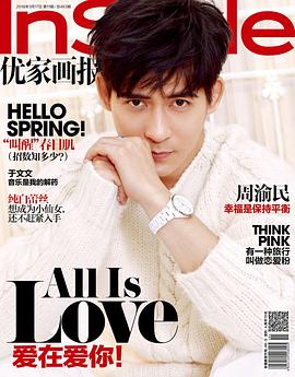 InStyle 優家畫報 pdf epub mobi 电子书 下载