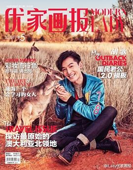 InStyle 優家畫報 pdf epub mobi 电子书 下载