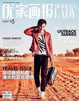 InStyle 優家畫報 pdf epub mobi 电子书 下载