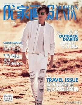 InStyle 優家畫報 pdf epub mobi 电子书 下载