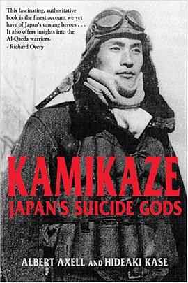 Kamikaze pdf epub mobi 电子书 下载