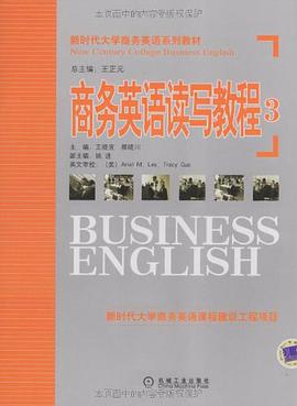 商務英語讀寫教程3 pdf epub mobi 電子書 下載