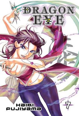 Dragon Eye 7 pdf epub mobi 电子书 下载