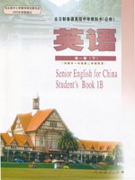 英语 第一册（下）