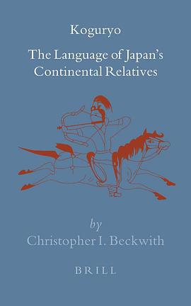 Koguryo - the Language of Japan's Continental Relatives pdf epub mobi 电子书 下载