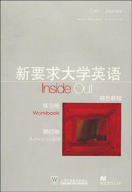 新要求大学英语综合教程（第4册） pdf epub mobi 电子书 下载