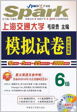 上海交通大学 pdf epub mobi 下载