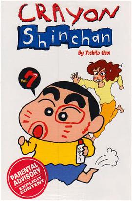 crayon shinchan vol 7 2024 pdf epub mobi 电子书