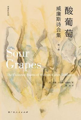 酸葡萄 pdf epub mobi 電子書 下載