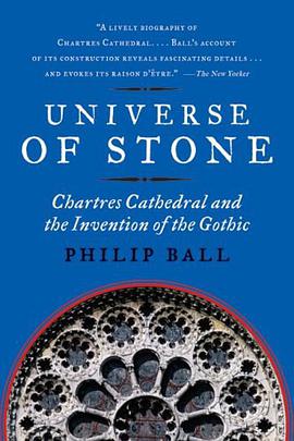 Universe of Stone pdf epub mobi 电子书 下载