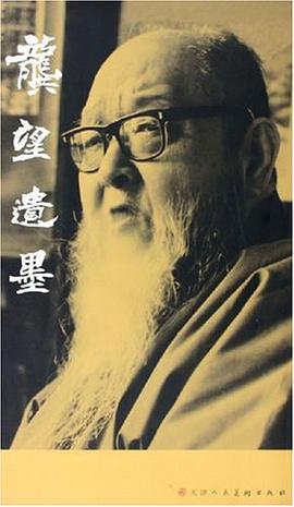 龚望遗墨 pdf epub mobi 电子书 下载