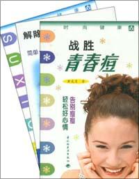 強健肝髒100法 pdf epub mobi 電子書 下載