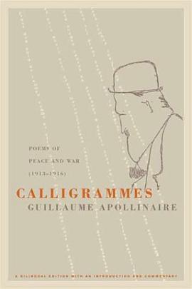 Calligrammes pdf epub mobi 电子书 下载