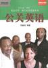 公关英语 pdf epub mobi 电子书 下载